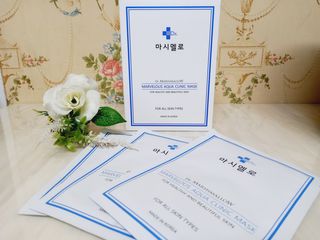 닥터마시멜로 닥터마스멜로 마블러스 아쿠아 클리닉 마스크 — 5점을 준 리뷰어가 2021년 2월 올린 사용 사진