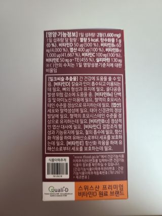 릴리님이 올린 리뷰 사진 2