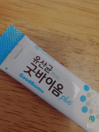 프리마인 유산균 국가지정연구소 선정, 살아있는 생유산균 200억 마리의 힘. 유산균n굿바이옴플러스 — 5점을 준 리뷰어가 2021년 9월 올린 사용 사진