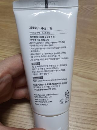 둥이맘님이 올린 리뷰 사진 4