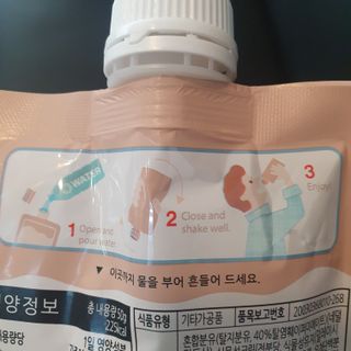 뉴트리그랩 잇어미닛, eatAminute — 5점을 준 리뷰어가 2021년 8월 올린 사용 사진