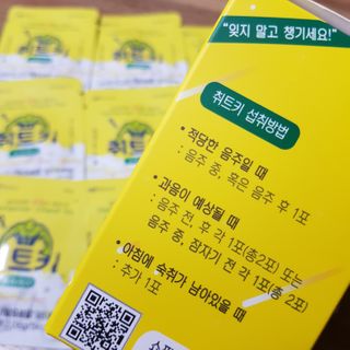 짱이야님이 올린 리뷰 사진 2