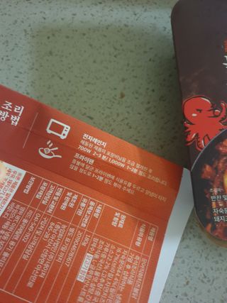 장토끼네님이 올린 리뷰 사진 2