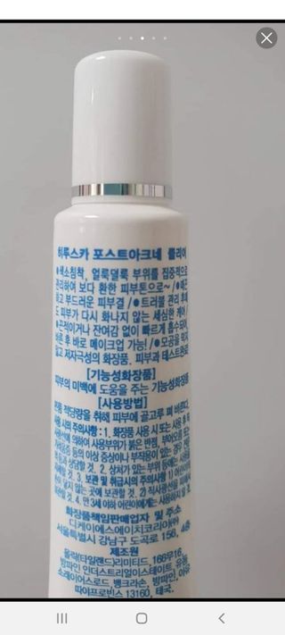 옐로우님이 올린 리뷰 사진 3