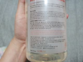 야미미님이 올린 리뷰 사진 3