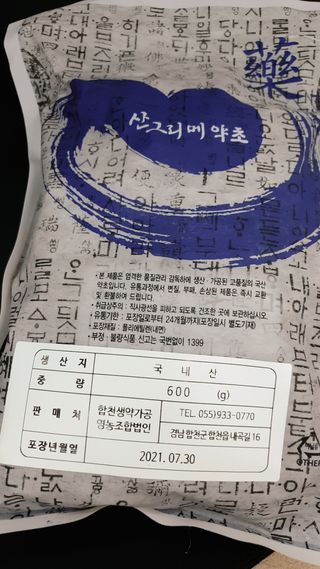 클로이는여행중님이 올린 리뷰 사진 2