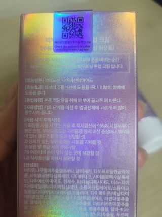 😍0.8리터러브😍님이 올린 리뷰 사진 2