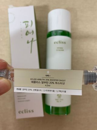 에클리스 피어나 스킨토너 — 4.5점을 준 리뷰어가 2022년 2월 올린 사용 사진