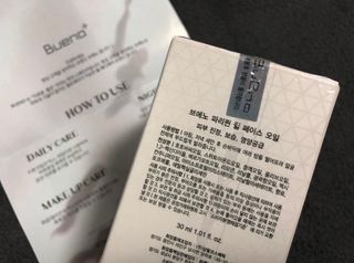 브에노 파리퀸 윌 페이스 오일 — 5점을 준 리뷰어가 2021년 6월 올린 사용 사진