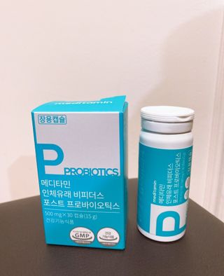 메디타민 인체유래 비피더스 포스트 프로바이오틱스 — 3.5점을 준 리뷰어가 2021년 3월 올린 사용 사진
