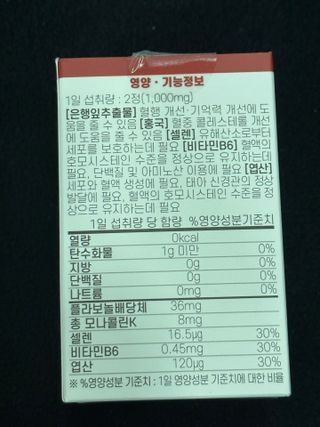 biin님이 올린 리뷰 사진 3