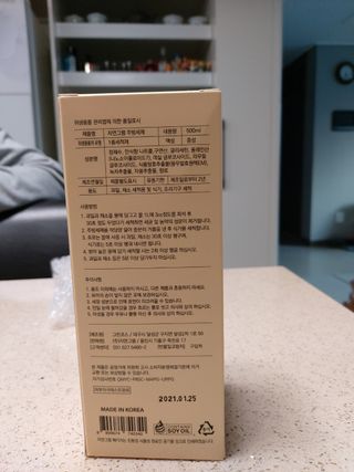 몽이님이 올린 리뷰 사진 2