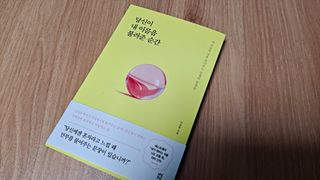 chocon님이 올린 리뷰 사진 1