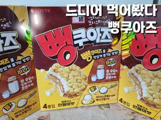 봉쓰TV님이 올린 리뷰 사진 1
