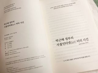 백호와님이 올린 리뷰 사진 4