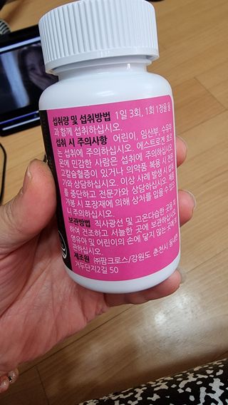 이영실님이 올린 리뷰 사진 2