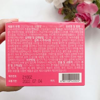 킬팻다이어트 킬팻 스피드 다이어트 [84 g / 700 mg x 120정] — 5점을 준 리뷰어가 2021년 5월 올린 사용 사진