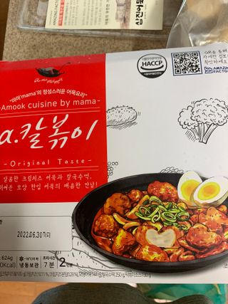 별이빛나길님이 올린 리뷰 사진 1