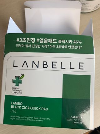 랑벨 랑바이오 블랙 시카 퀵 패드 100매 (3초 쿨링/3분 흡수, 블랙비 프로폴리스/시카 4종 함유, 대용량) — 5점을 준 리뷰어가 2022년 5월 올린 사용 사진