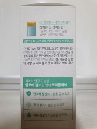 브이푸드 알로에 트리플케어 — 5점을 준 리뷰어가 2022년 4월 올린 사용 사진