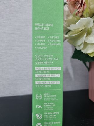 몽스터님이 올린 리뷰 사진 2