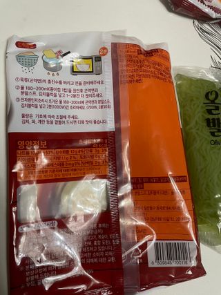 클린24시간 올리브발효곤약면 시원김치면 1세트-(3봉) — 5점을 준 리뷰어가 2023년 12월 올린 사용 사진