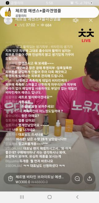 0.8L 마케팅팀 나만의 슬기로운 공팔추천생활 — 3.5점을 준 리뷰어가 2021년 6월 올린 사용 사진