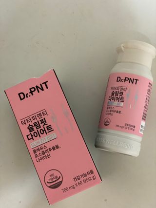 닥터피엔티 [Dr.PNT] 하루 2알로 건강한 다이어트! 한겨울에도 체지방만 쏙~ 슬림핏 다이어트 — 5점을 준 리뷰어가 2023년 2월 올린 사용 사진