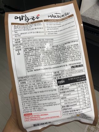 삼김조아조아님이 올린 리뷰 사진 2