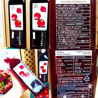 [바이윙클] 페르시아 유기농 석류 착즙주스 750ml 2병 + 선물박스 세트 — 리뷰어가 2022년 3월 올린 사용 사진