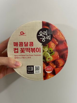 나우  [요리궁리] B타입 ( 매콤, 치즈, 매콤까르보 ) 꽃떡볶이 6개입 세트 — 5점을 준 리뷰어가 2025년 3월 올린 사용 사진
