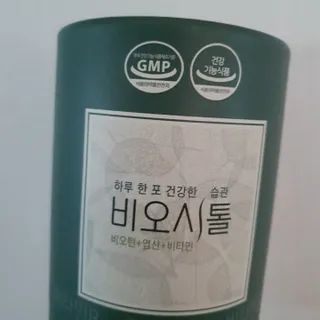 딸랑구둘🥰님이 올린 리뷰 사진 1