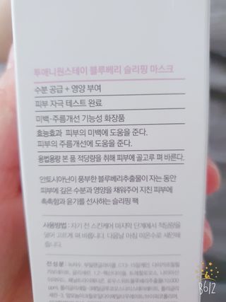데이지맘님이 올린 리뷰 사진 2