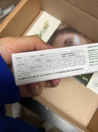 건선/아토/습진/민감성 피부 천연보습진정크림 소리온 크림 & 센시티브 크림 50g — 3점을 준 리뷰어가 2022년 1월 올린 사용 사진