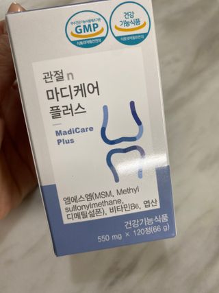 프리마인 평생 써야하는 관절의 건강을 위한 완벽설계 솔루션 관절n마디케어 플러스 120정 — 5점을 준 리뷰어가 2022년 10월 올린 사용 사진