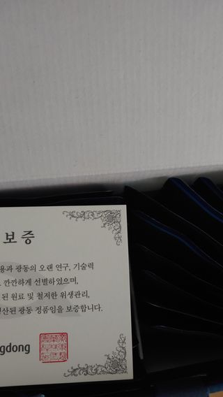 광동생활건강 [광동] 바르게 만든 녹용, 광동정녹청 30포. — 5점을 준 리뷰어가 2022년 6월 올린 사용 사진