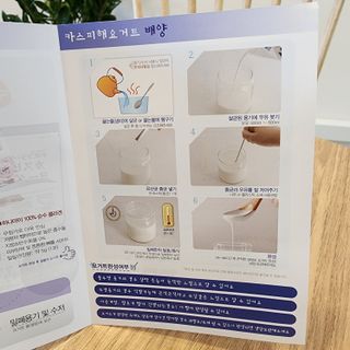 하나마이 [BEST 판매율 1위] 카스피해 유산균 종균_발효기가 필요없이 간편하게 만들어 먹는 요거트 생유산균 — 5점을 준 리뷰어가 2023년 3월 올린 사용 사진