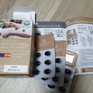 슬림플래닛 잔티젠 600mg 굿밤 다이어트 — 5점을 준 리뷰어가 2021년 11월 올린 사용 사진