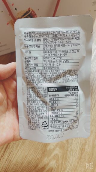 벼리소리미혀니님이 올린 리뷰 사진 4