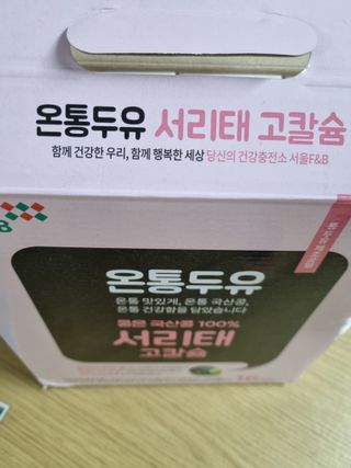 tnrud0208님이 올린 리뷰 사진 3