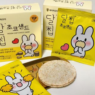 네이처오다 달칩 초코샌드 — 4점을 준 리뷰어가 2021년 1월 올린 사용 사진