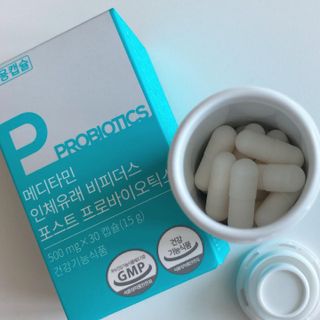 메디타민 인체유래 비피더스 포스트 프로바이오틱스 — 5점을 준 리뷰어가 2021년 5월 올린 사용 사진