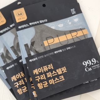 [케이퓨리] 케이퓨리 항균 구리마스크 15매 (대형/중형/키즈) — 5점을 준 리뷰어가 2022년 11월 올린 사용 사진