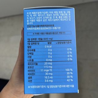 강현아님이 올린 리뷰 사진 3