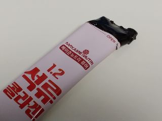 귀욤춉춉님이 올린 리뷰 사진 2