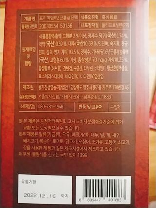 나리님님이 올린 리뷰 사진 2