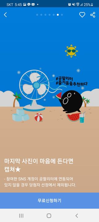 소신인생님이 올린 리뷰 사진 3