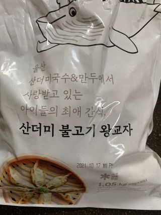 KyungEunIm님이 올린 리뷰 사진 1