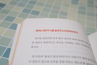 나무80님이 올린 리뷰 사진 4