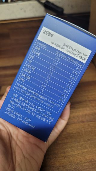 일편강심 여주정,마카정,새싹보리정,보스웰리아정,저분자콜라겐 — 4점을 준 리뷰어가 2021년 7월 올린 사용 사진